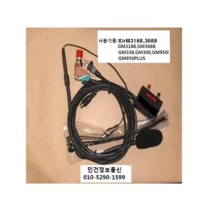 켄우드 무전기용 자바라 마이크