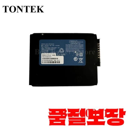 제브라 TC70 용 교체 BT-000318 배터리 BTRY-TC7X-46MAH-01 신제품