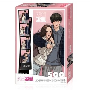 토이앤퍼즐 직소퍼즐 여신강림 인생샷 500피스 Y-A05-048_이미지