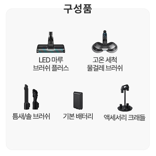 삼성전자 비스포크 제트 AI VS25C972DRS_이미지