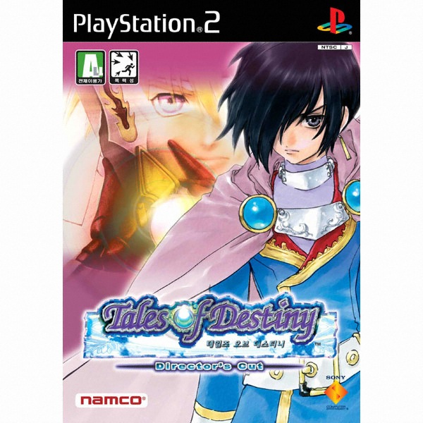 테일즈 오브 데스티니 디렉터즈 컷 PS2_이미지
