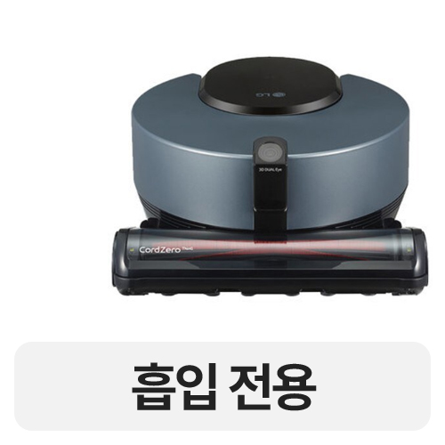 LG전자 코드제로 R9 R961IA_이미지