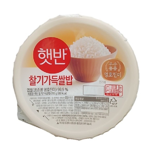 CJ�������� �޹� ���Ⱑ�� �ҹ� 200g