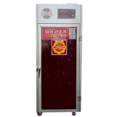 SUN-011