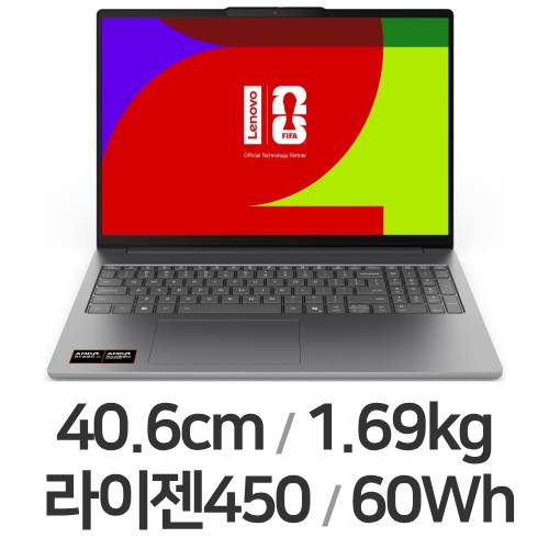 레노버 아이디어패드 Slim5 16AGP11 83S2003LKR (SSD 4TB)_이미지