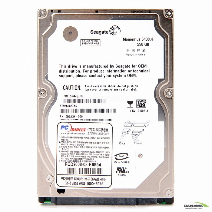 Seagate 250GB Momentus 5400.4 ST9250827AS (SATA2/5400/8M/노트북용)_이미지