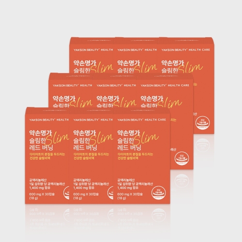 약손명가헬스케어 약손명가 슬림한 레드버닝 30정 (9개)