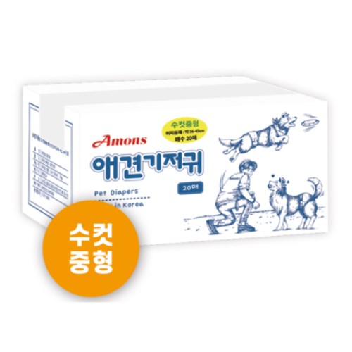 아몬스 애견기저귀 수컷용 중형 20매 (1개)_이미지