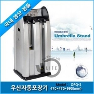 옴니팩 우산자동포장기 OPQ-S이미지입니다. 누르면 해당 게시물로 새창이동합니다.
