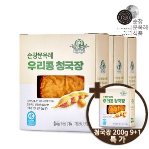 순창문옥례식품 우리콩 청국장 200gx10개 총 2kg_이미지