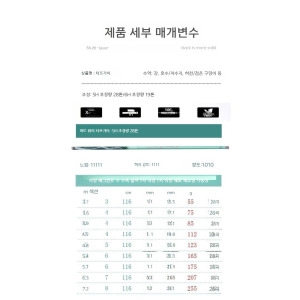 웨이브 팁빅로드 5H6H7 실버 잉어 낚싯대 5H6H7H8H