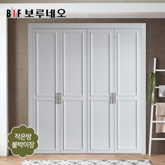 BIF����׿� ��� ������ ������ �ٹ�����