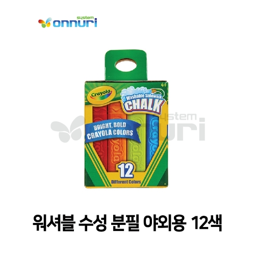 크레욜라 워셔블 수성 야외용 분필 (12색)