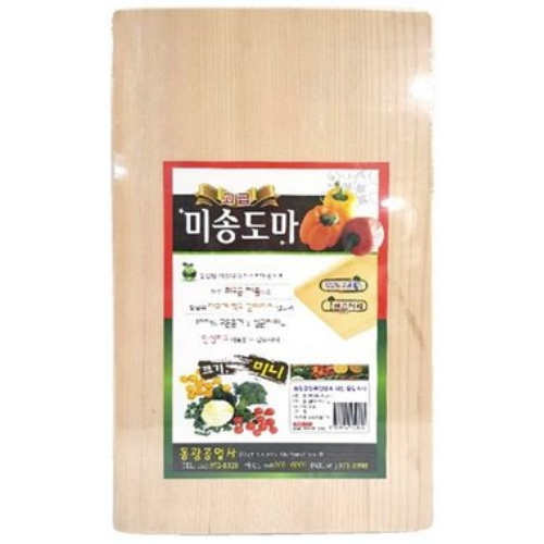 8809042450055 동광도마 가정용-미니