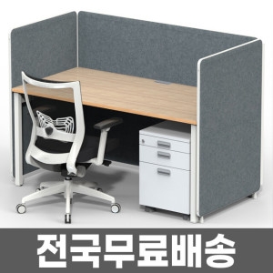 펠트파티션 사무실칸막이 카페칸막이 1400 H1170 1000