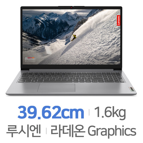 Slim1-15ALC7 R5 W11 16GB램