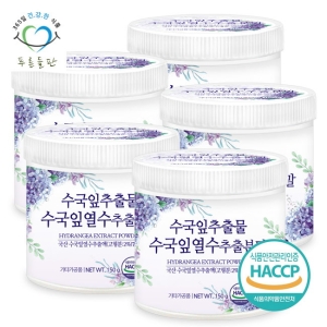  푸른들판 국산 수국잎열수추출물 분말 150g [5개]