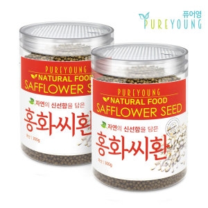 퓨어영 국산 볶은 홍화씨환 300g+300g