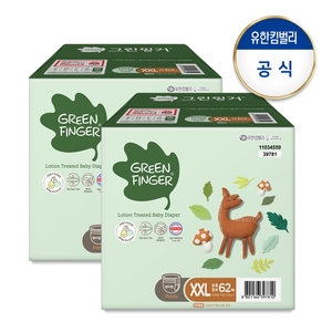  그린핑거 팬티형 6단계 점보형-공용 [124매] 상품이미지