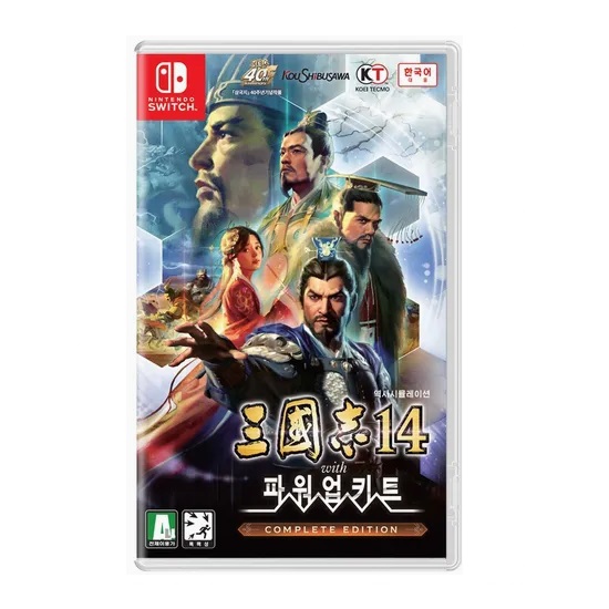 삼국지 14 with 파워업키트 컴플리트 에디션 SWITCH, 패키지칩_이미지