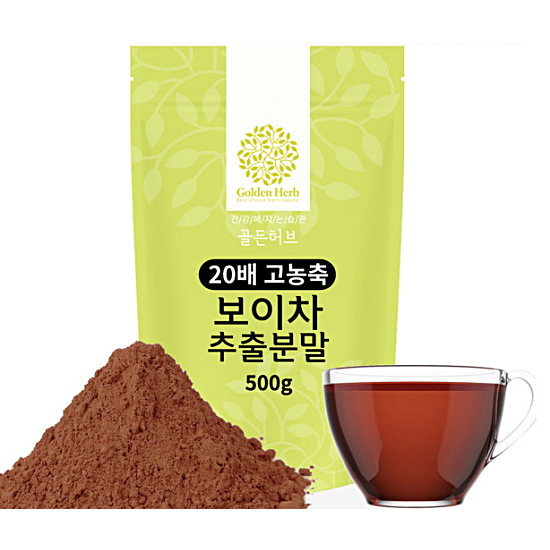 허브인코리아 골든허브 보이차 추출분말 500g (1개)