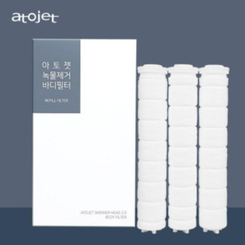 아토젯 클렌징 샤워기 2.0 전용 필터 (3개)_이미지