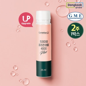 동국제약 프리미엄 콜라겐 앰플 4000 플러스 25ml 14병 (1개)_이미지