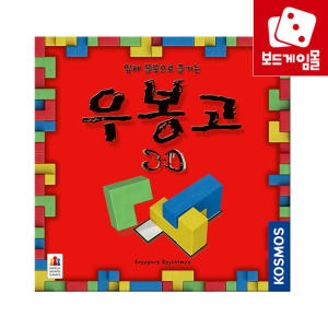 코스모스 우봉고 3D (일반)_이미지