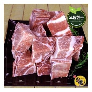 으뜸한돈 국내산 한돈 냉동 돼지갈비 찜용 2kg