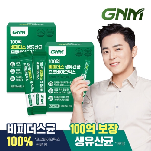 GNM자연의품격 100억 비피더스 생 유산균 프로바이오틱스 30포 (2개)_이미지