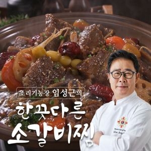 제이디코리아인터내셔날 조리기능장 임성근의 한끗다른 소갈비찜 500g (10개)