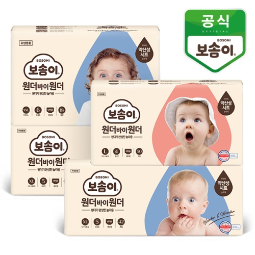 원더바이원더 밴드형 3단계 중형-공용