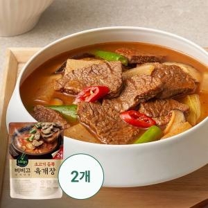 CJ제일제당 비비고 소고기 듬뿍 육개장 460g (2개)
