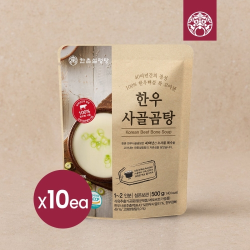 한촌설렁탕 한우사골곰탕 500g 10팩 간편상온 10개_이미지