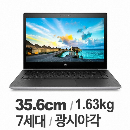 HP 프로북 440 G5-4CJ02AV (SSD 128GB)_이미지