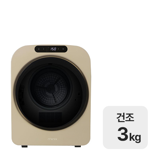 미닉스 미니건조기 PRO MNMD-110BE