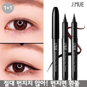 제이뮤 원더러스 이지 펜라이너 1g (2개)_이미지