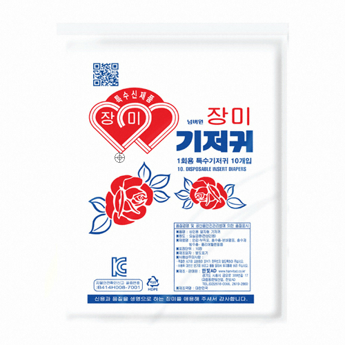 한빛산업 장미 산모기저귀 10개 대형 (30팩(300개))