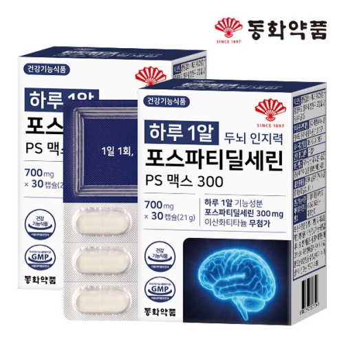 동화약품 하루 1알 두뇌 인지력 포스파티딜세린 PS 맥스 300 30캡슐 (2개)_이미지