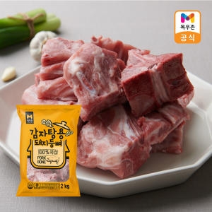 목우촌 감자탕용 돼지등뼈 2kg (2개)_이미지