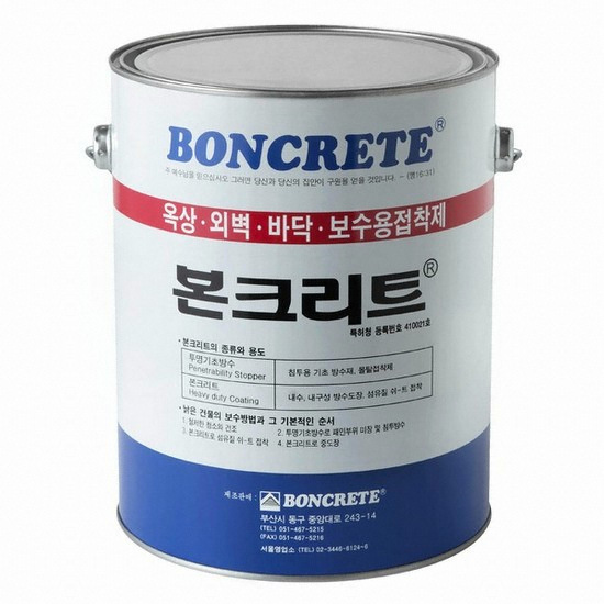 본크리트 칼라방수재 (4kg)_이미지