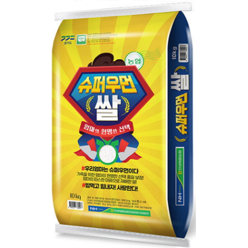 2025 햅쌀 슈퍼우먼쌀 10kg