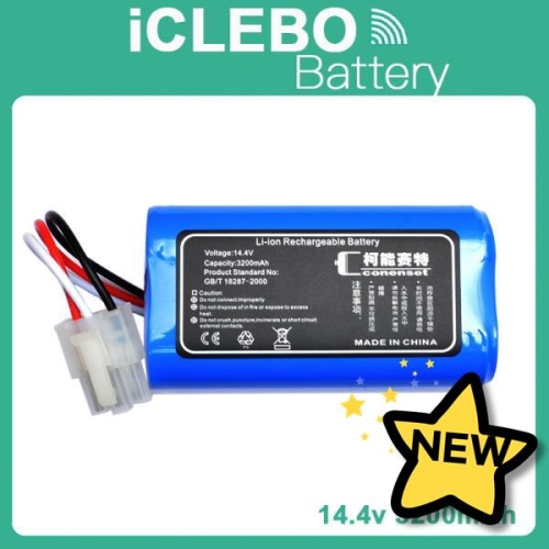 스마트 iCLEBO ARTE YCR-M05 POP 배터리