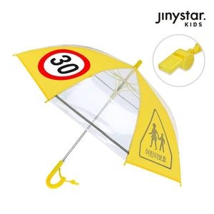 지니스타 아동용 속도제한 안전우산 OUJSU80013