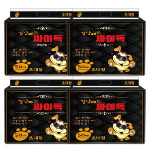 �����ڸ��� �����е� ���̵� �ʴ��� 50��