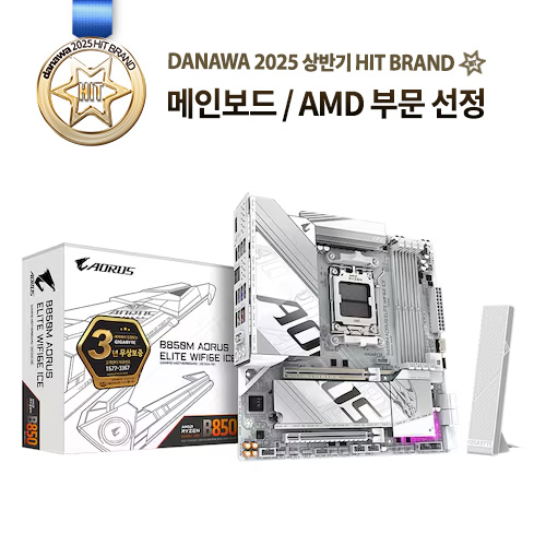 GIGABYTE B850M AORUS ELITE WIFI6E ICE 제이씨현 (중고)_이미지