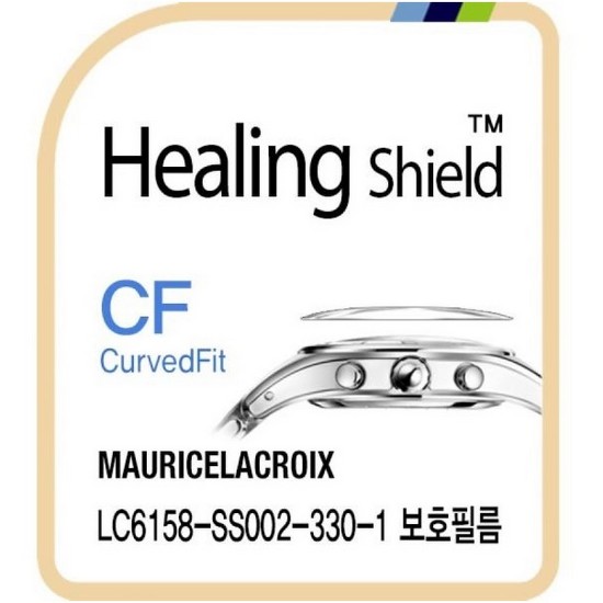 힐링쉴드 모리스라크로아 LC6158-SS002-330-1 CurvedFit 고광택 시계액정보호필름 3매_이미지
