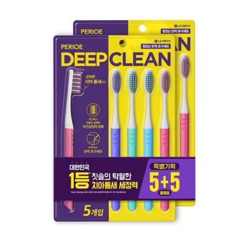 페리오 딥클린 초극세모 칫솔 (20개)_이미지