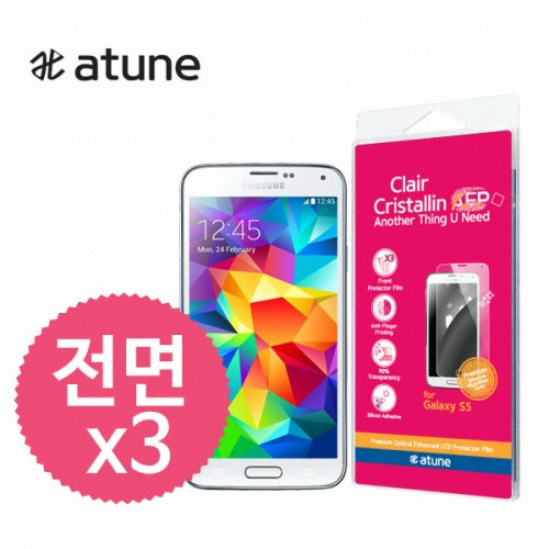 대양코퍼레이션 갤럭시S5 에이튠 클레어 크리스탈린 AFP 지문방지 보호필름 (액정 3매)