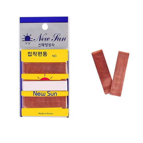 신태양 접착 동편추
